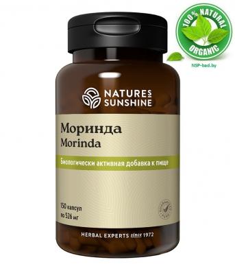 БАД Моринда (Morinda),100 капсул