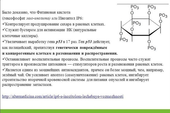 Колострум НСП (Colostrum NSP) - 60 капсул БАД