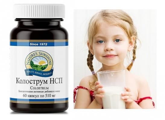 Колострум НСП (Colostrum NSP) - 60 капсул БАД