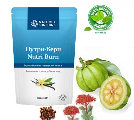 Nutri Burn NSP