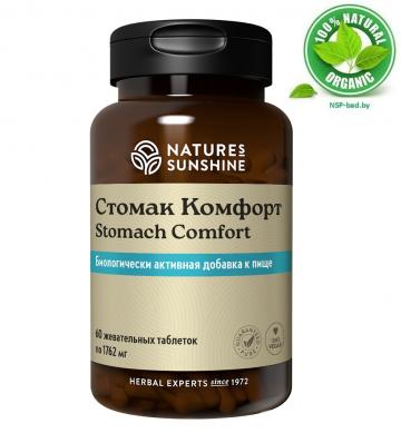 Stomach Comfort NSP (Стомак Комфорт НСП) - 60 капсул БАД