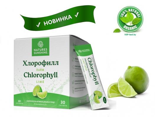 Chlorophyll Lime NSP